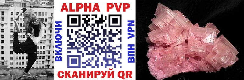 Виды наркоты Североуральск Alpha-PVP Амфетамин Меф мяу мяу Гашиш COCAIN