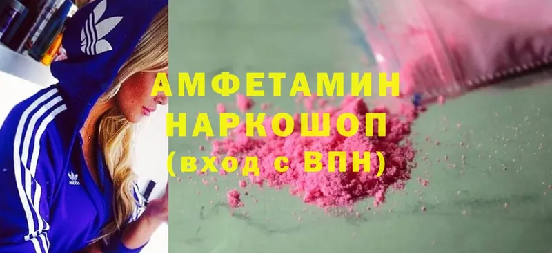 Amphetamine 97%  Североуральск 