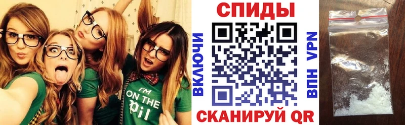 нарко площадка формула цены Североуральск Amphetamine 97%