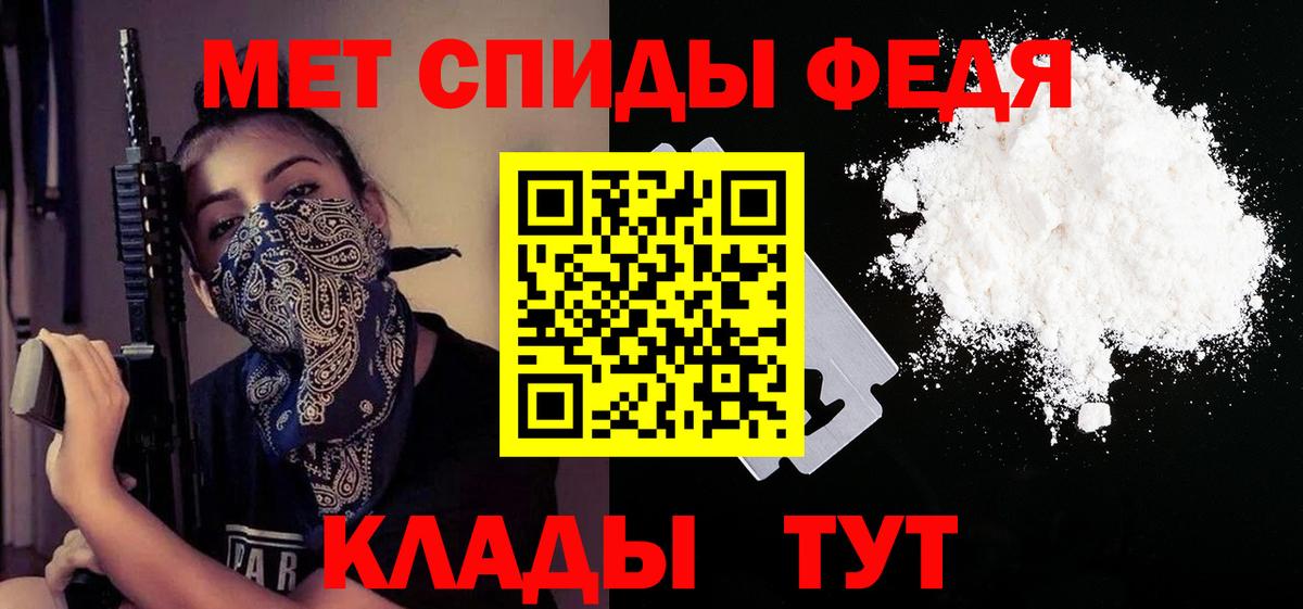 Amphetamine  Amphetamine Розовый  АМФ  Североуральск  Вход с VPN 