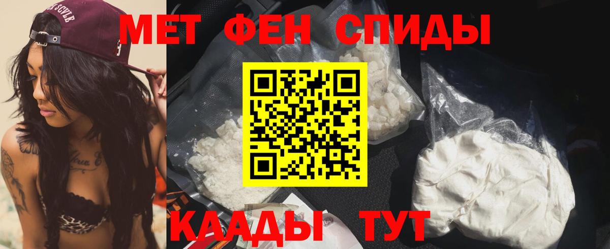 АМФ VHQ Североуральск
