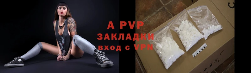 Alfa_PVP мука  наркотики  Североуральск 