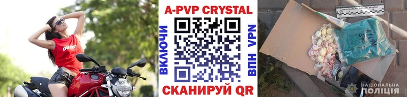 Alpha PVP Crystall  сайты даркнета какой сайт  Североуральск 