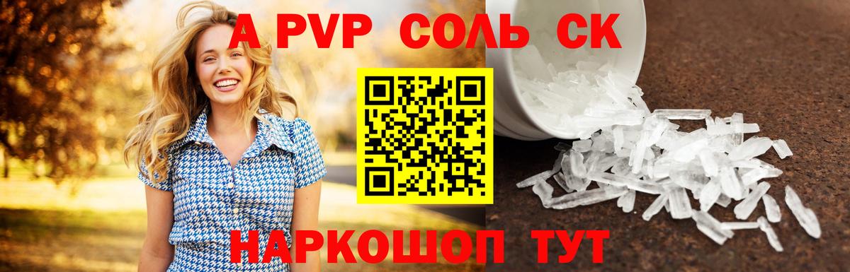 Alfa_PVP  A PVP СК КРИС  Североуральск  Вход с VPN  APVP СК КРИС  A-PVP СК КРИС 