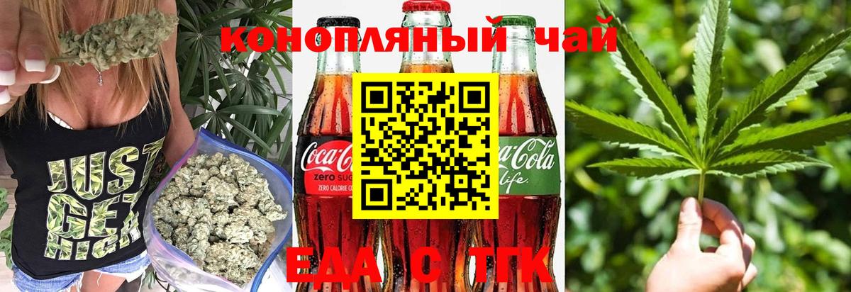 Canna-Cookies конопля Североуральск