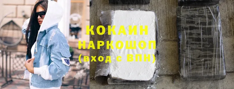 Cocaine Эквадор  как найти закладки  Североуральск 