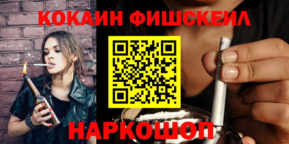 КОКАИН Эквадор  Вход с VPN  Североуральск 