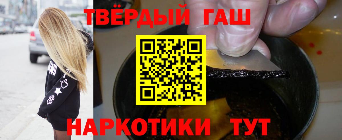 Гашиш 40% ТГК Североуральск