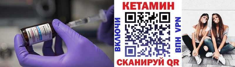 Кетамин ketamine  MEGA рабочий сайт  Североуральск 