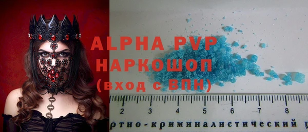 кристаллы Остров