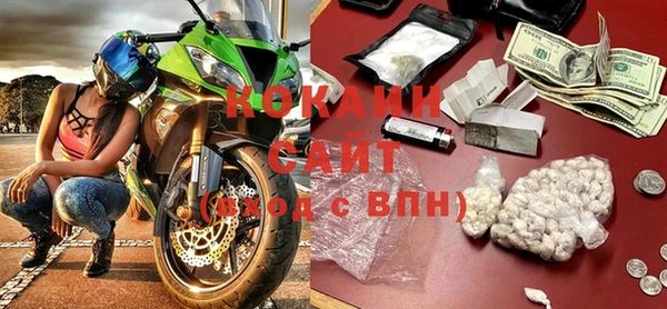 кристаллы Переславль-Залесский