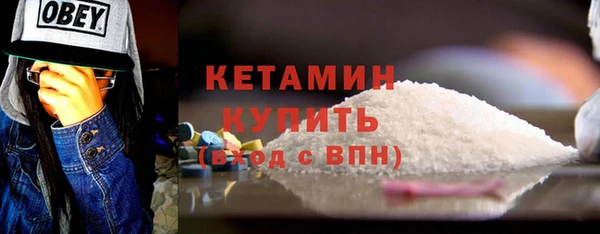 кристаллы Переславль-Залесский