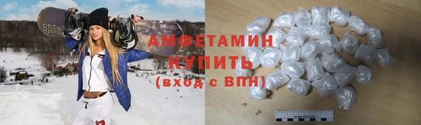 кристаллы Переславль-Залесский