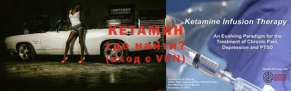 кокаин премиум Сосновый Бор