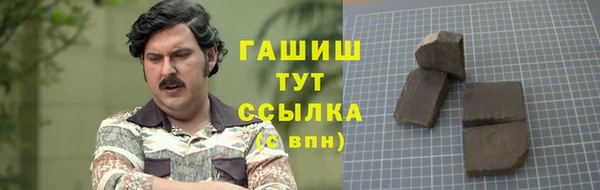 кристаллы Переславль-Залесский