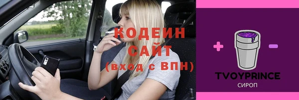 кристаллы Переславль-Залесский