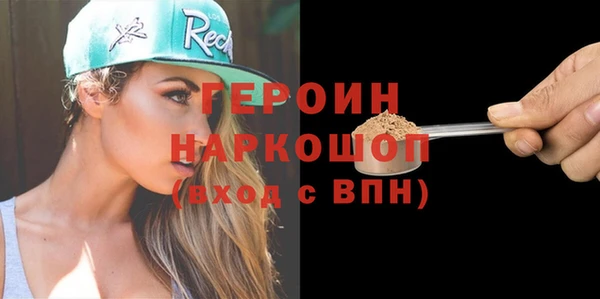 кристаллы Переславль-Залесский
