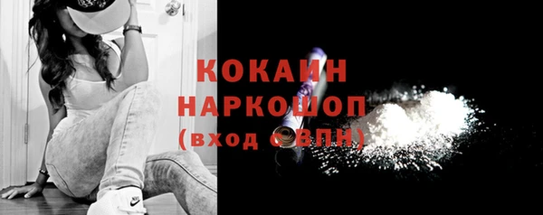 кокаин VHQ Пересвет