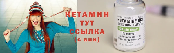 марихуана Сосновоборск