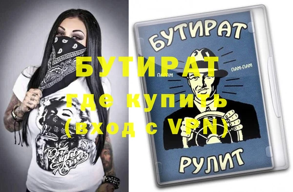 apvp Пестово