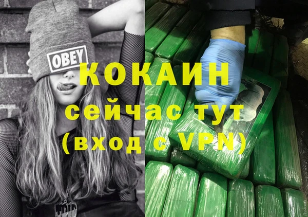 кокаин VHQ Пересвет