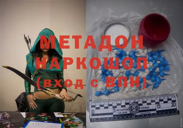 кристаллы Переславль-Залесский