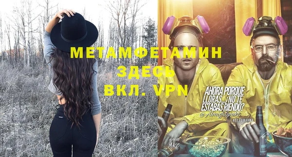 кокаин VHQ Пересвет