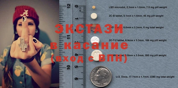 apvp Пестово
