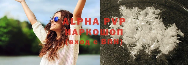 apvp Пестово