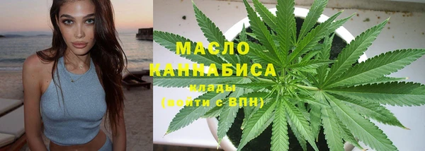кристаллы Переславль-Залесский