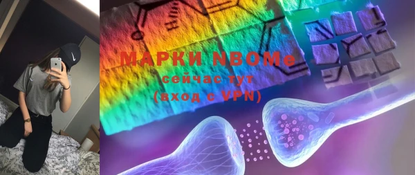 apvp Пестово