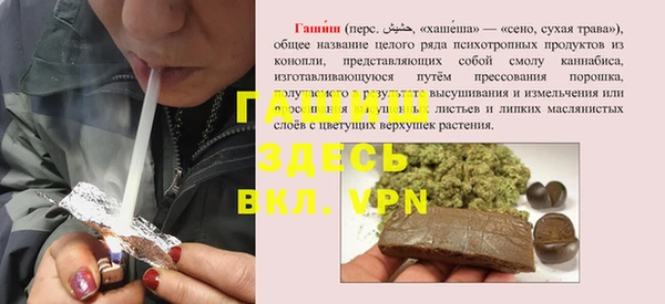 кристаллы Переславль-Залесский