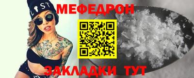 прущая мука Гай