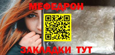 прущая мука Гай
