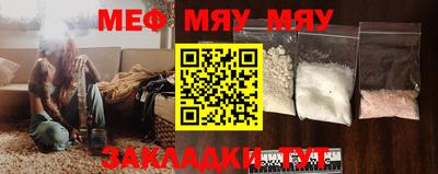 прущая мука Гай