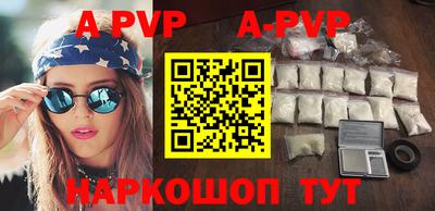 прущая мука Гай