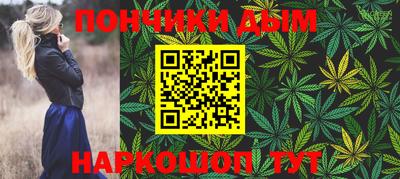 каннабис Гагарин