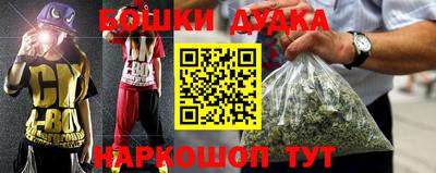 героин Гатчина