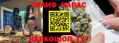 прущая мука Гай