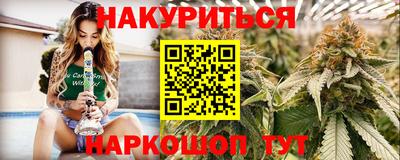 каннабис Гагарин