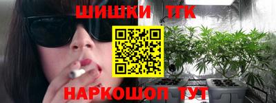 каннабис Гагарин