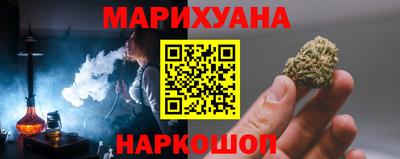 каннабис Гагарин