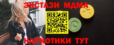 героин Гатчина