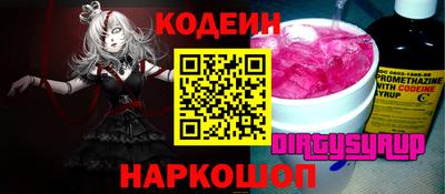 прущая мука Гай