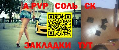 прущая мука Гай