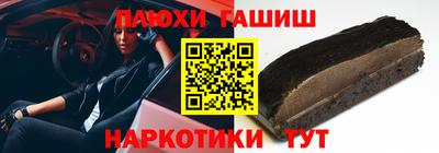 героин Гатчина