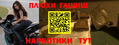 прущая мука Гай