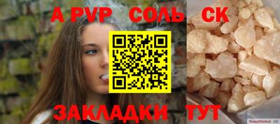 прущая мука Гай