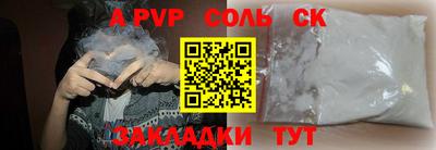 прущая мука Гай