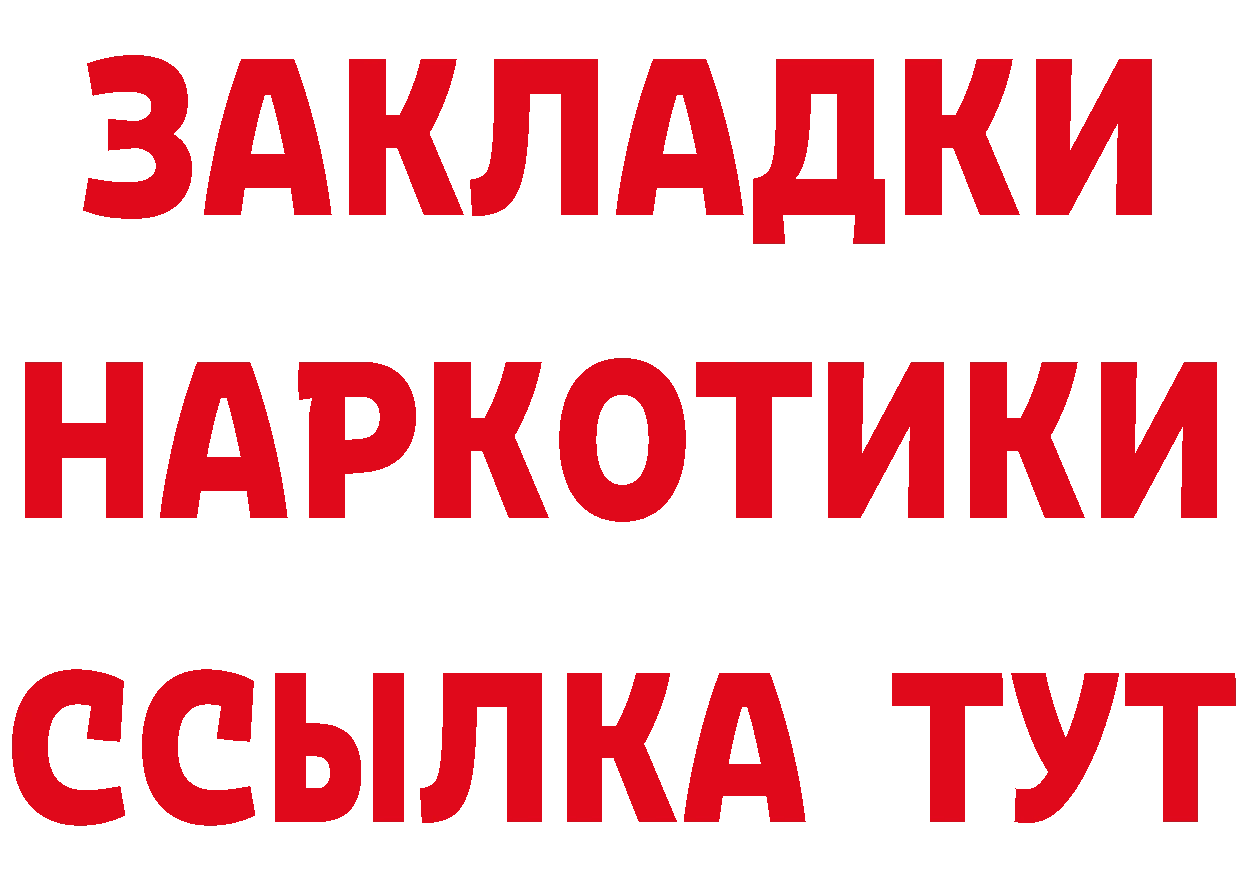 Альфа ПВП VHQ ссылка это блэк спрут Североуральск